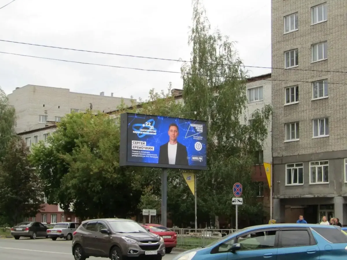 В Барнауле разместили баннеры с фотографиями региональных учёных