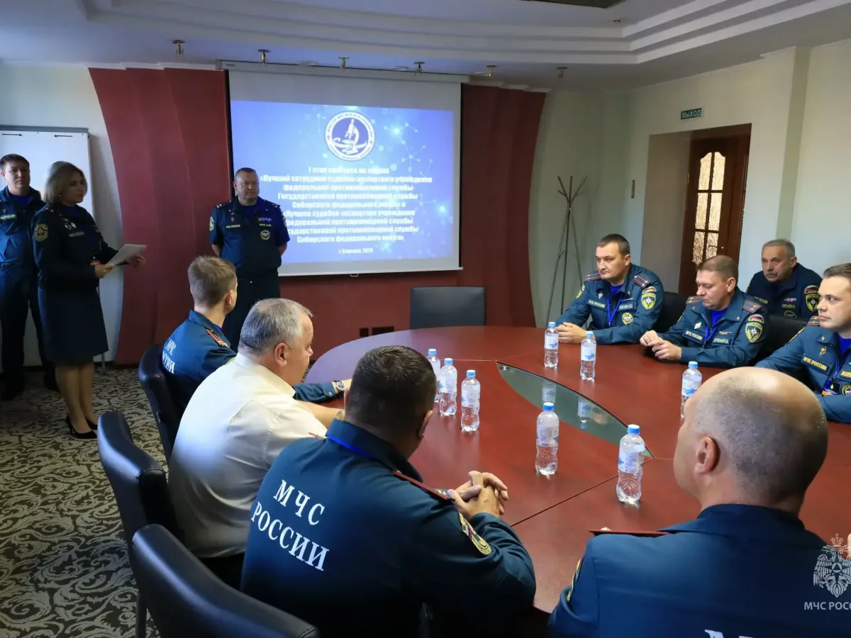 В Барнауле подвели итоги первого этапа конкурса экспертов МЧС Сибири