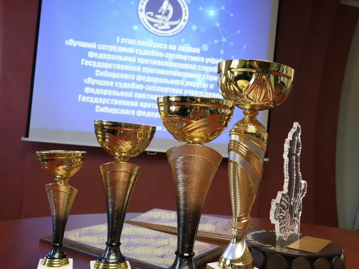 В Барнауле подвели итоги первого этапа конкурса экспертов МЧС Сибири