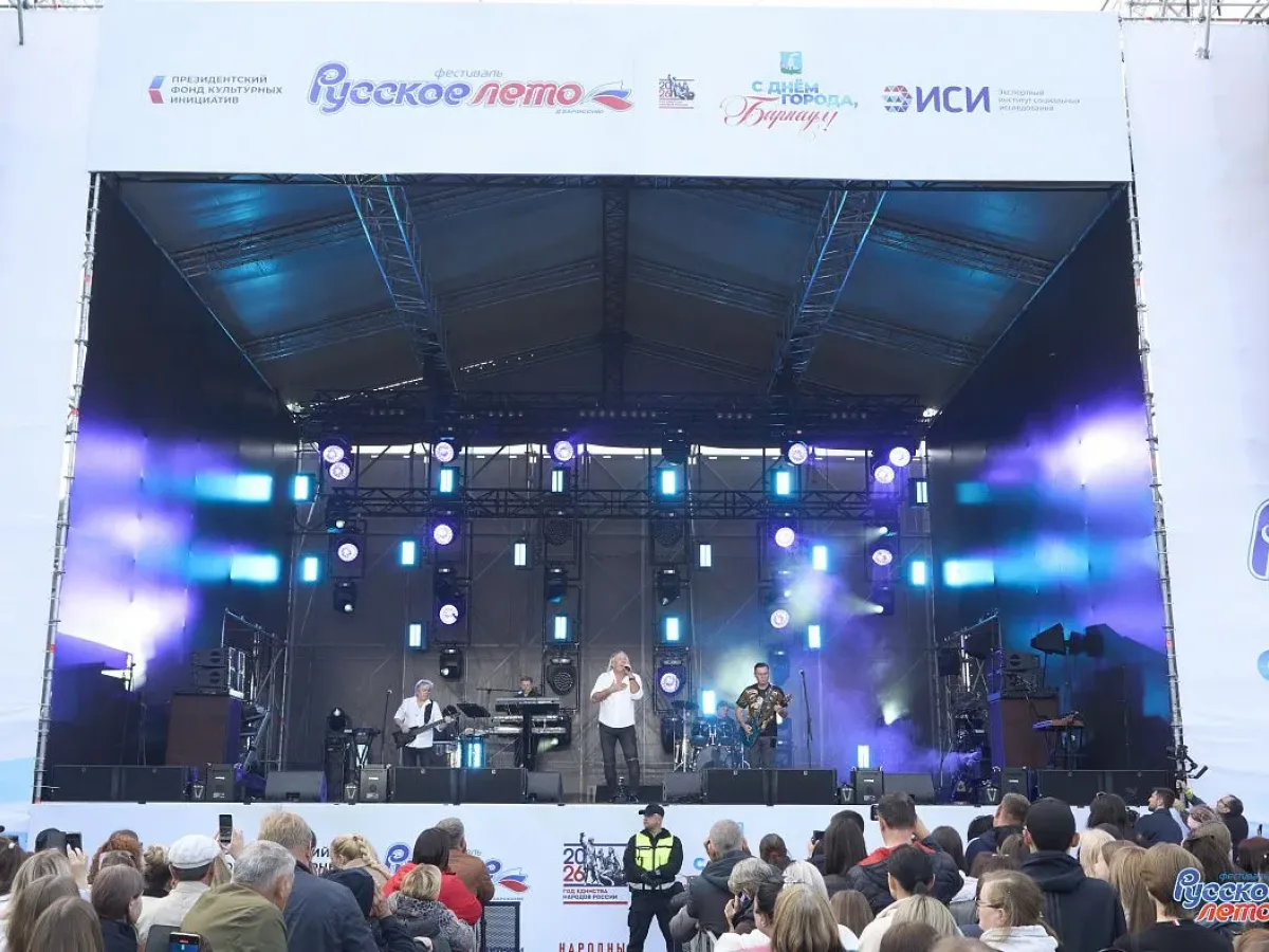 В День города в Барнауле прошел фестиваль «Русское лето» #ZaРоссию
