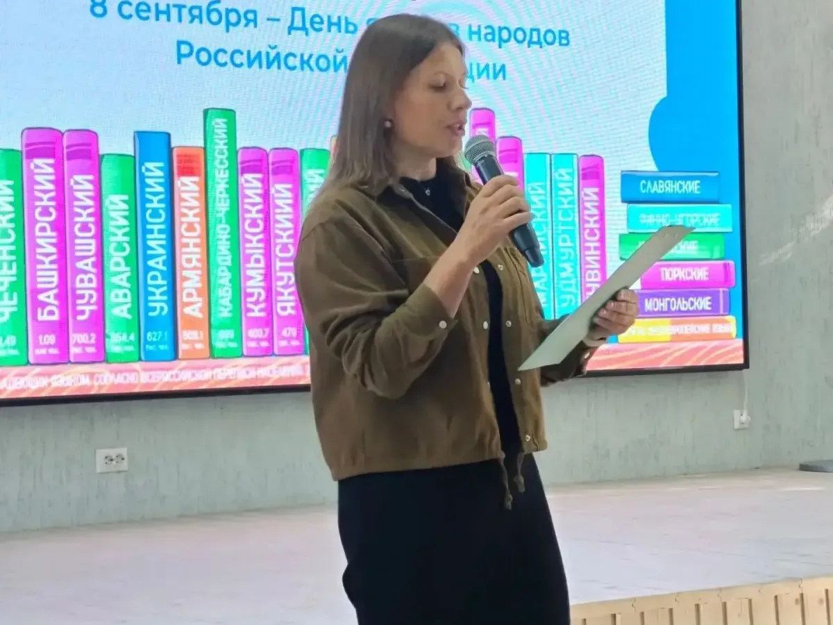 В Алтайском крае прошли мероприятия ко Дню языков народов России