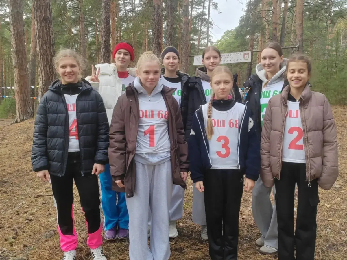 СОШ №68 приняла участие в городских соревнованиях по бегу «Осенний кросс»
