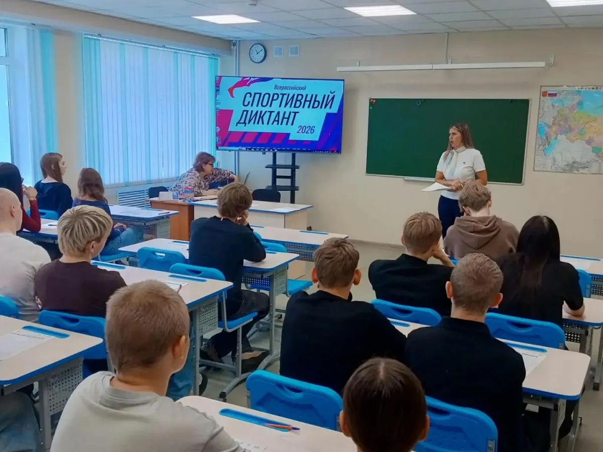 Около 1,5 тысячи жителей Алтайского края написали «Спортивный диктант»