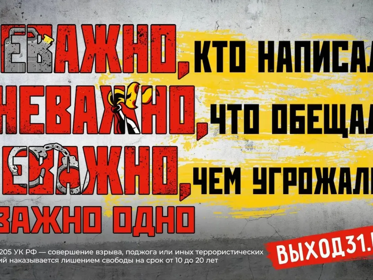 В России запустили проект помощи подросткам, которых вынуждают совершать преступления
