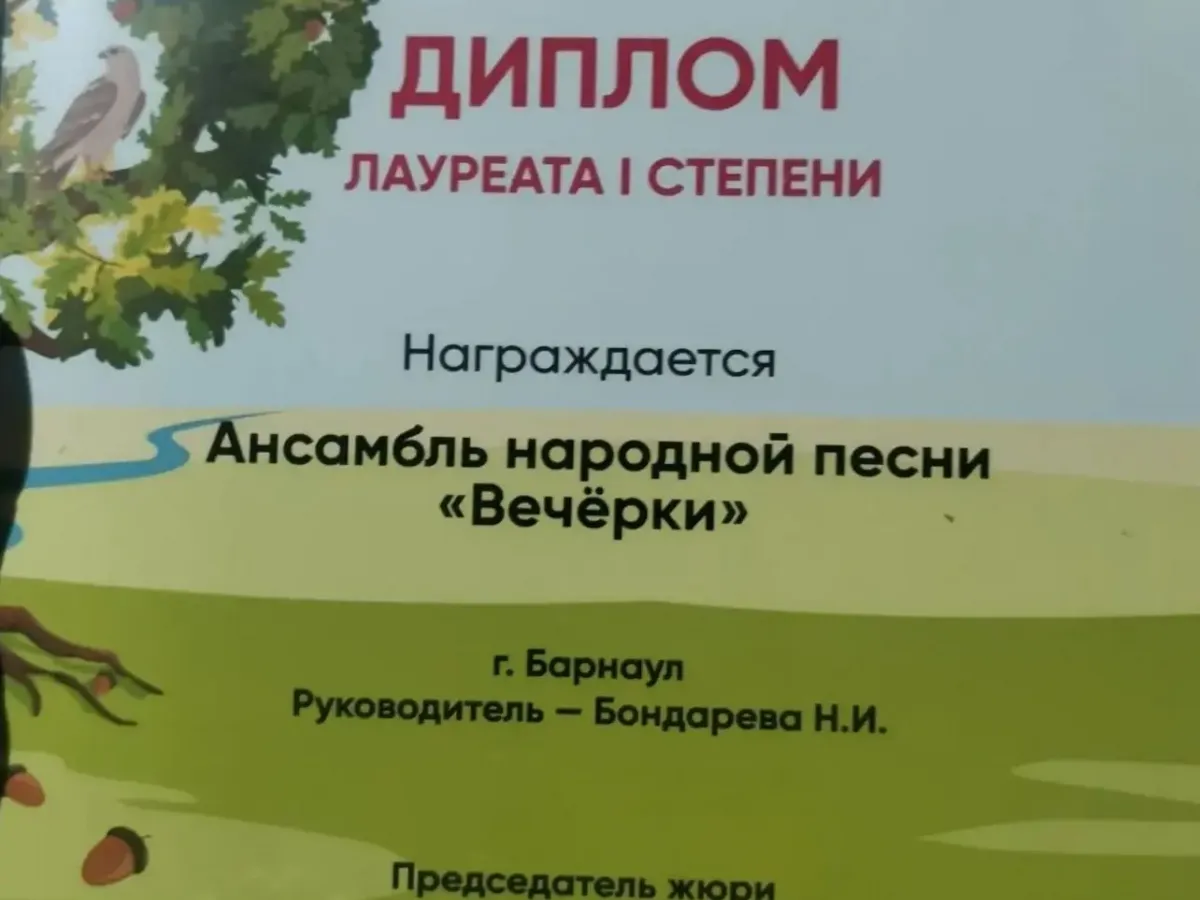Ансамбль «Вечёрки» победил на всероссийском конкурсе казачьей песни
