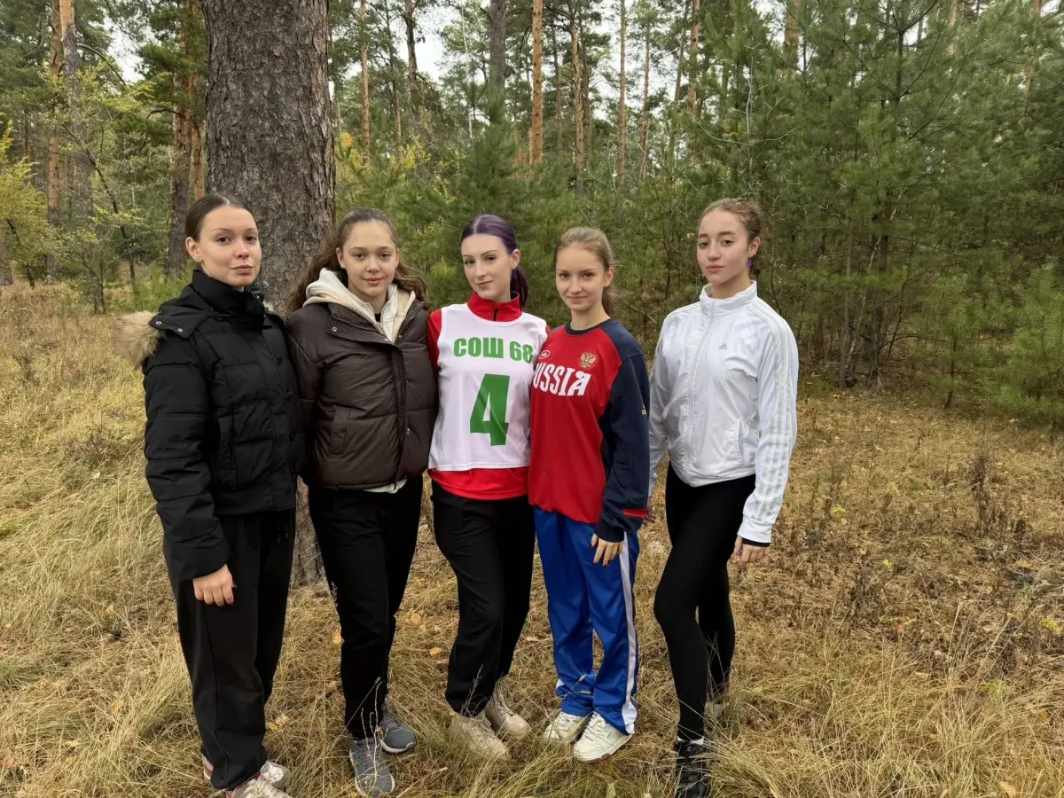 СОШ №68 приняла участие в городских соревнованиях по бегу «Осенний кросс»