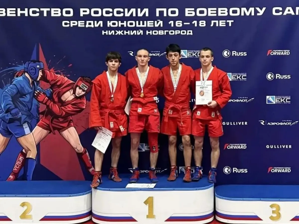 Никита Клаузер выиграл первенство России по боевому самбо среди спортсменов 16–18 лет