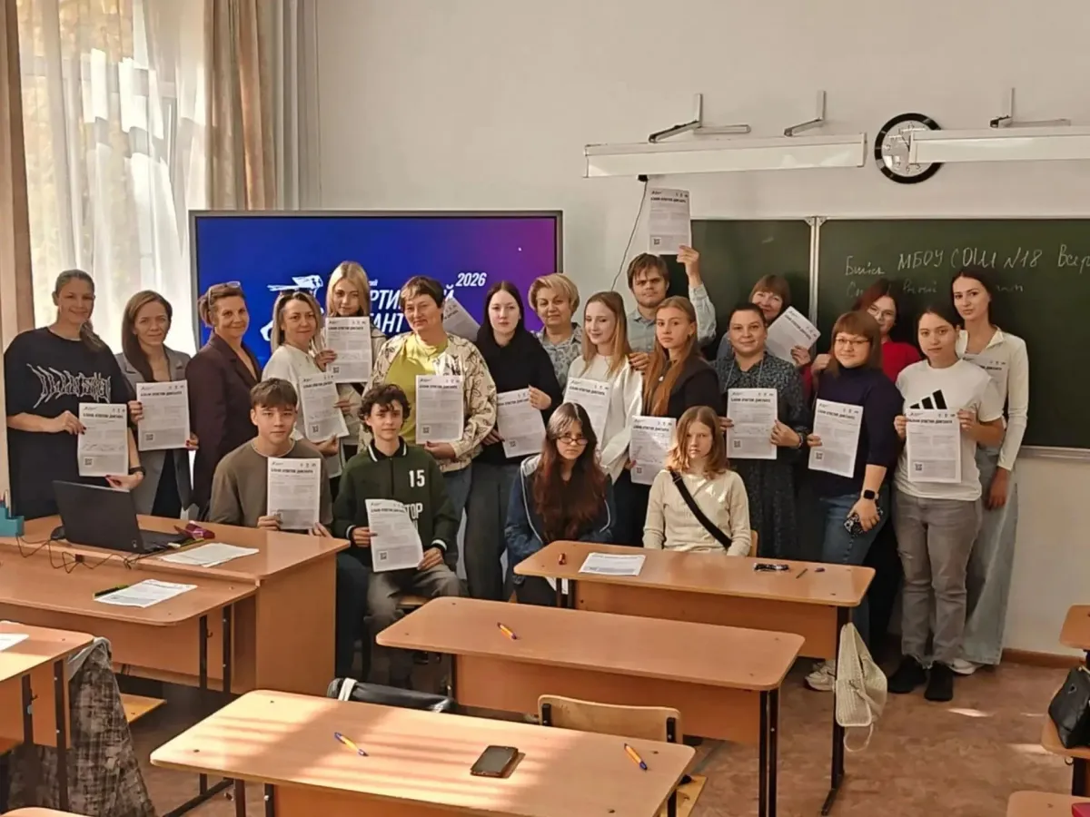 Около 1,5 тысячи жителей Алтайского края написали «Спортивный диктант»