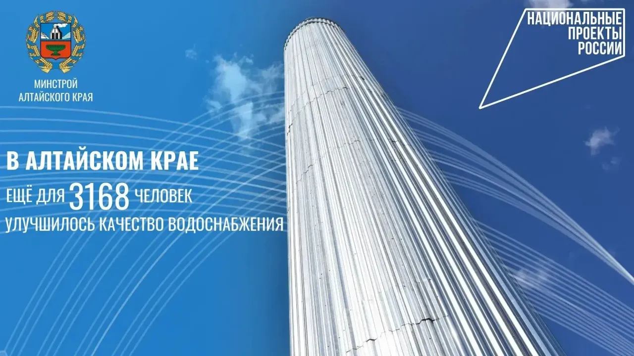 В ЗАТО Сибирский и Шелаболихе заменили почти пять километров водопровода — Барнаул Сейчас