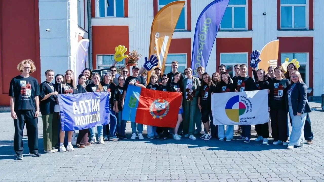 50 молодых активистов Алтайского края участвуют в фестивале молодежи в Екатеринбурге — Барнаул Сейчас