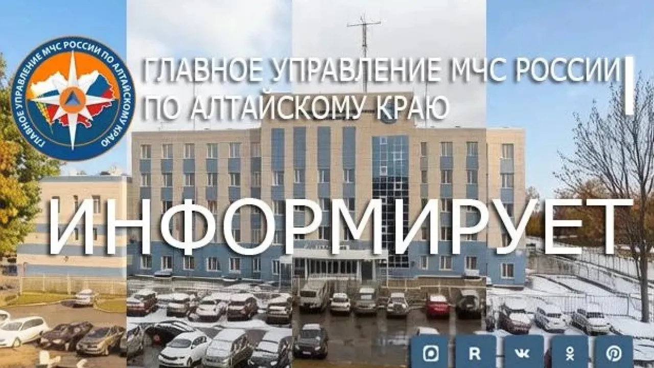 В Алтайском крае с 21 по 25 сентября сохранится высокая пожароопасность — Барнаул Сейчас