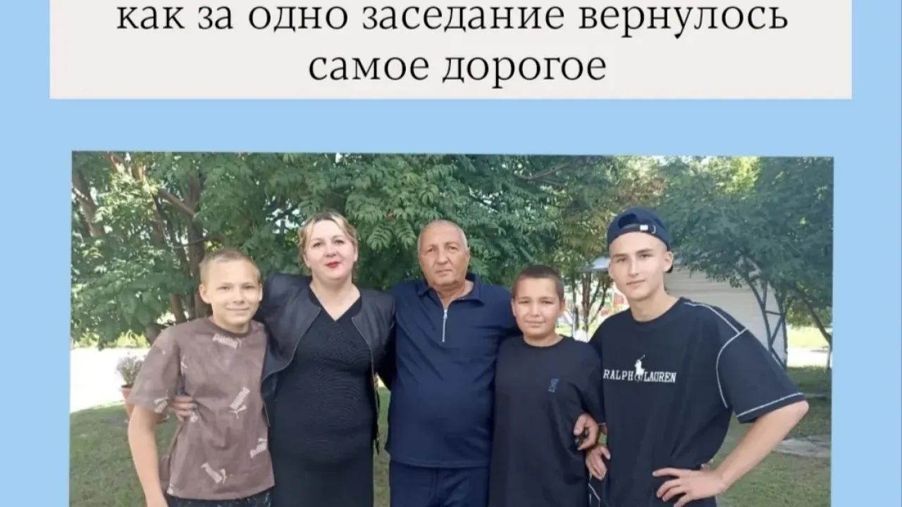В Алтайском крае мать восстановила права на троих детей после восьми лет разлуки — Барнаул Сейчас