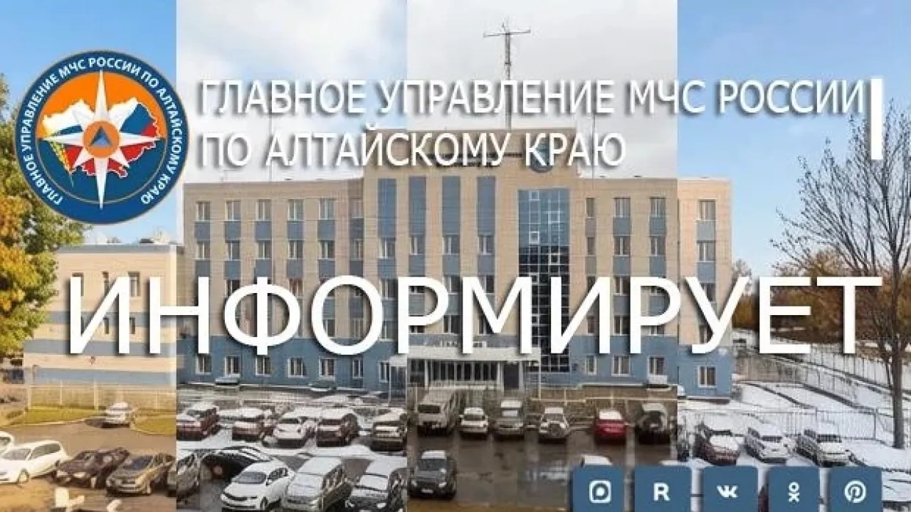 В Алтайском крае с 5 по 9 сентября сохранится высокая пожароопасность — Барнаул Сейчас