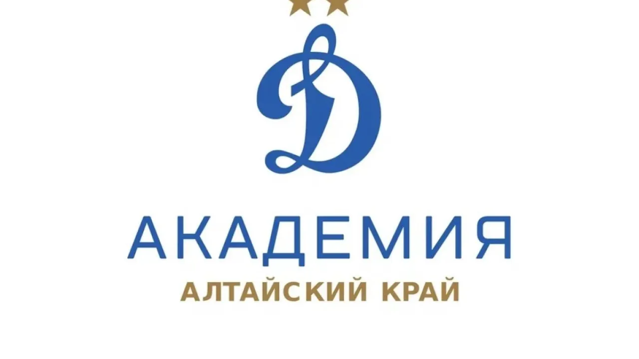 Барнаульский филиал академии «Динамо» отметит пятилетие 4 октября — Барнаул Сейчас