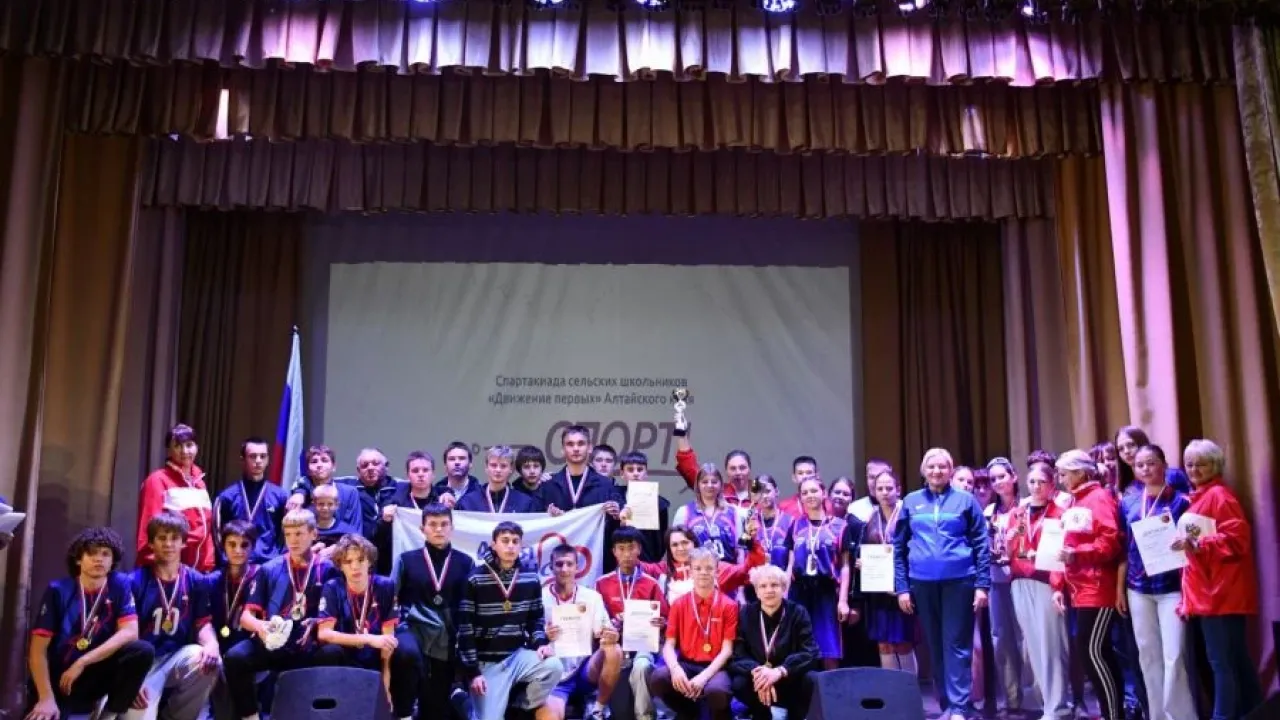 В Барнауле пройдет краевой финал спартакиады «Zа СПОРТ» для сельских школьников — Барнаул Сейчас