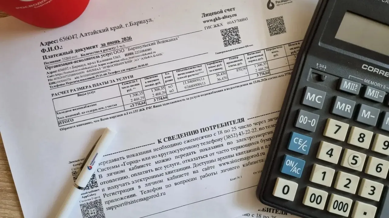 Росводоканал Барнаул рассказал, как платить за коммунальные услуги выгоднее — Барнаул Сейчас