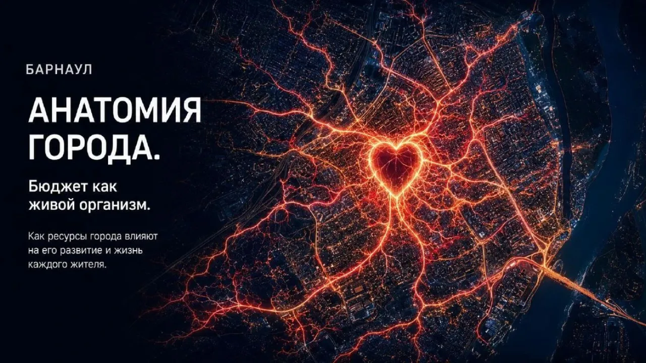 Специалисты администрации Барнаула заняли первое место на всероссийском конкурсе — Барнаул Сейчас