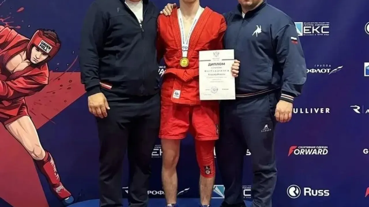 Никита Клаузер выиграл первенство России по боевому самбо среди спортсменов 16–18 лет — Барнаул Сейчас