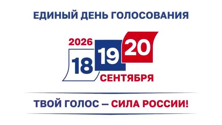 В Белгородской области к работе на выборах подготовили 3,5 тысячи общественных наблюдателей — Белгород Сейчас