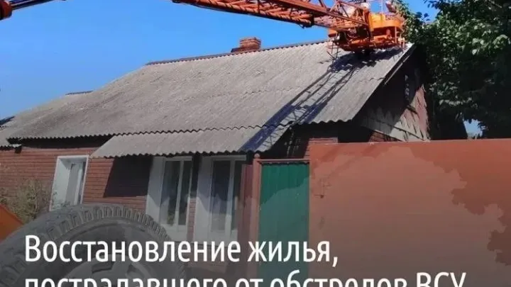 В Белгородской области за неделю восстановили 64 жилых объекта — Белгород Сейчас