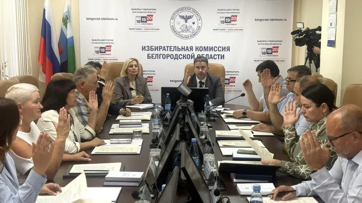 Состоялось 160-е заседание Избирательной комиссии Белгородской области — Белгород Сейчас