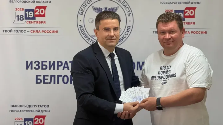 В Белгородской области зарегистрировали доверенных лиц кандидата в губернаторы Евгения Дремова — Белгород Сейчас