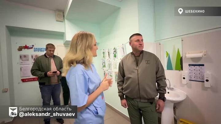 В Шебекинском округе проверили работу ЦРБ и подготовку к поставке МРТ — Белгород Сейчас