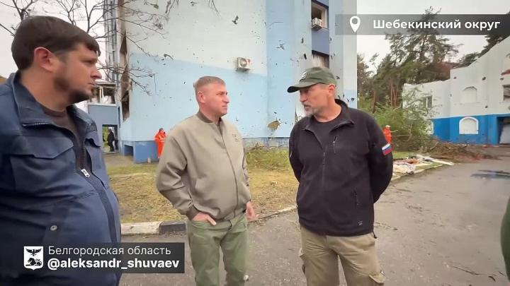 В Шебекинском округе восстанавливают жилье и проверяют ход работ на соцобъектах — Белгород Сейчас