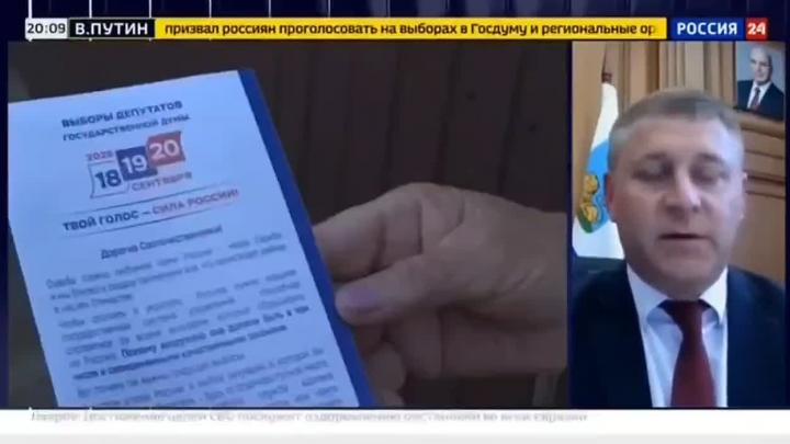 Шуваев рассказал о ситуации в приграничье и подготовке к выборам — Белгород Сейчас