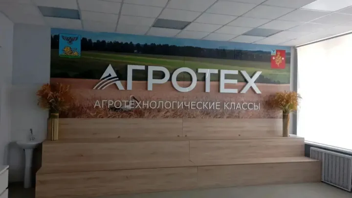 В Борисовском округе начнет работу агротехнологический класс — Белгород Сейчас