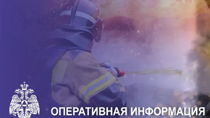 В Белгородской области за сутки зарегистрировали 4 пожара и 3 выезда на ДТП — Белгород Сейчас