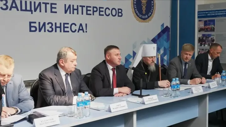 В Белгородской области обсудили развитие свободной экономической зоны — Белгород Сейчас