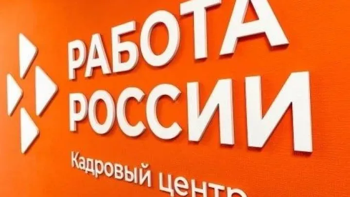 В Белгородской области 1800 человек подали заявки на обучение по нацпроекту «Кадры» — Белгород Сейчас