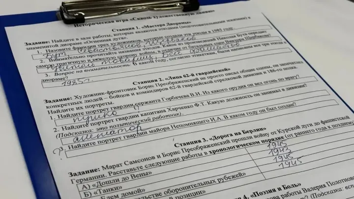 В музее-диораме Белгорода провели историческую игру по выставке о войне — Белгород Сейчас