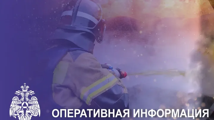 За сутки в Белгородской области зарегистрировали два пожара и два ДТП — Белгород Сейчас