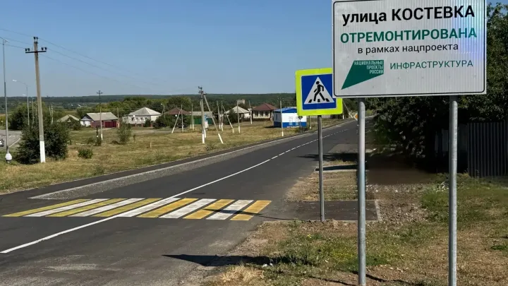 В селе Тимоново Валуйского округа отремонтировали улицу Костёвка — Белгород Сейчас