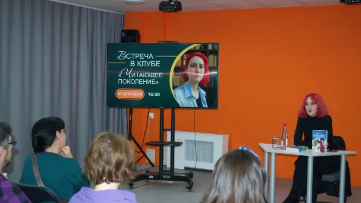 В Белгородской научной библиотеке прошла встреча книжного клуба «Читающее поколение» — Белгород Сейчас