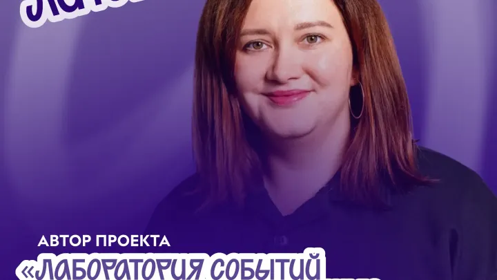 Ольга Литовченко выиграла грант Росмолодёжи на проект клубов в Шидловском поселении — Белгород Сейчас