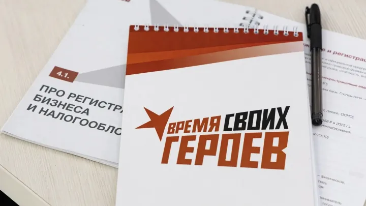 На третий поток проекта «Время СВОих героев» поступило 96 заявок — Белгород Сейчас