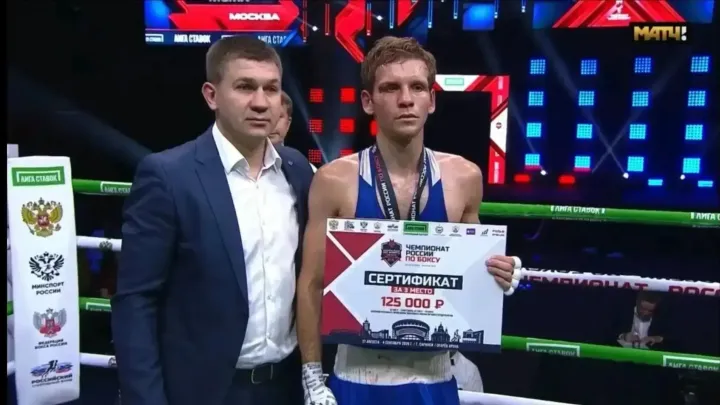 Белгородский боксёр Богдан Прийма завоевал бронзу чемпионата России — Белгород Сейчас