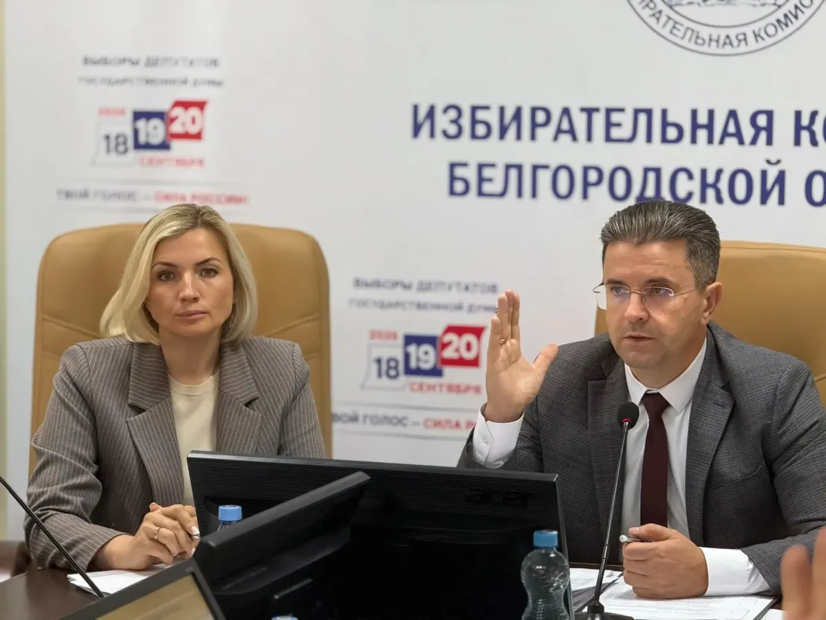 Состоялось 160-е заседание Избирательной комиссии Белгородской области