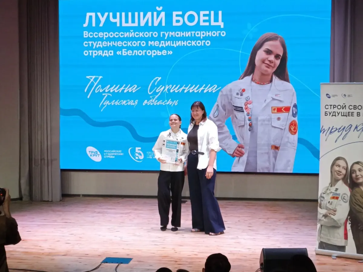 В регионе подвели итоги работы студенческого медотряда «Белогорье»