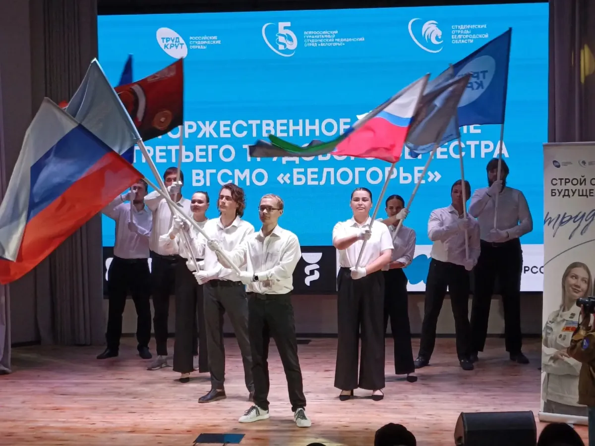 В регионе подвели итоги работы студенческого медотряда «Белогорье»