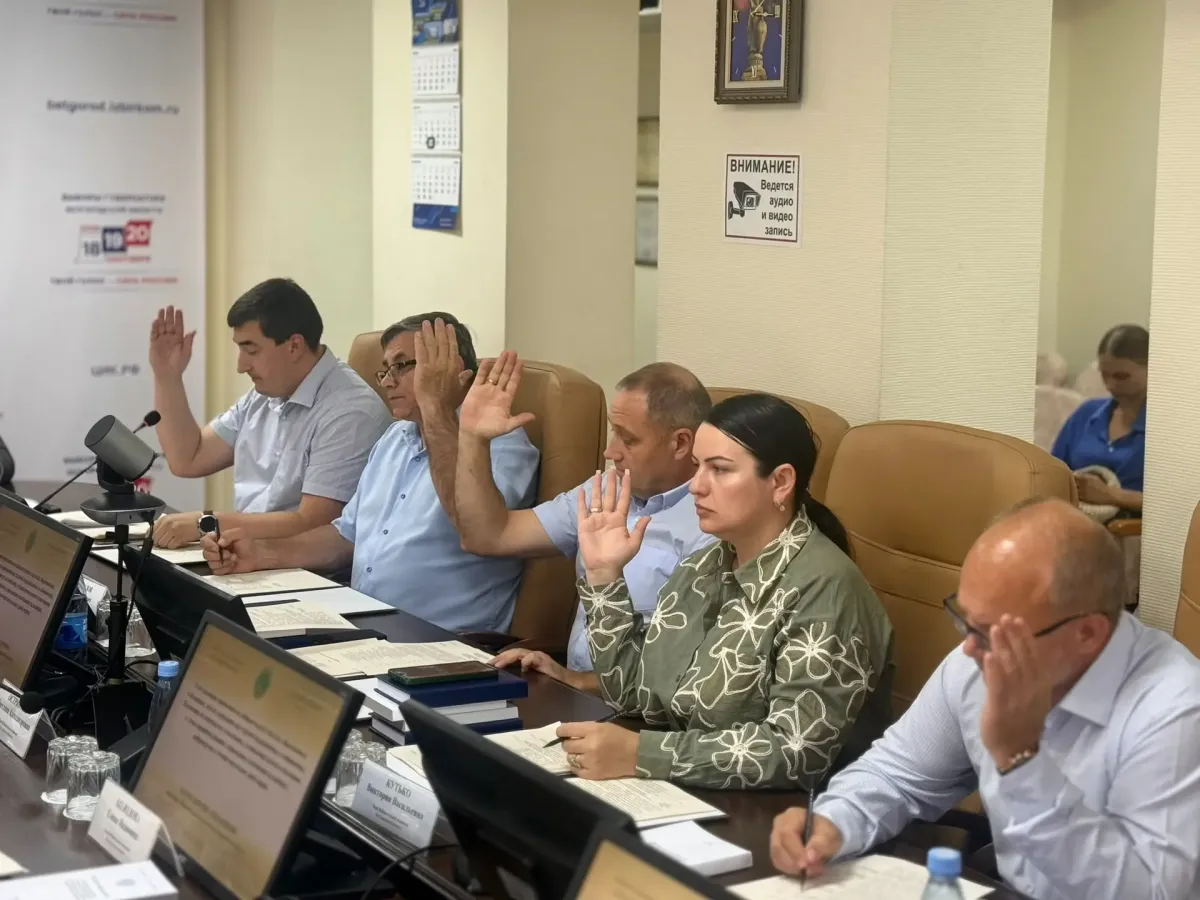 Состоялось 160-е заседание Избирательной комиссии Белгородской области