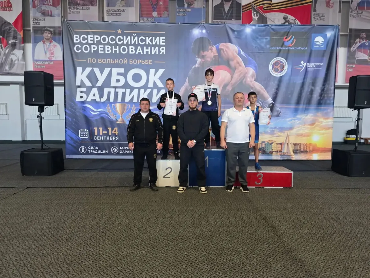 Белгородские борцы завоевали золото и серебро на турнире в Калининграде