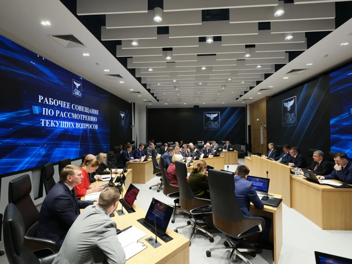В Белгородской области обсудили нацпроекты, безопасность и планы на 2026 год