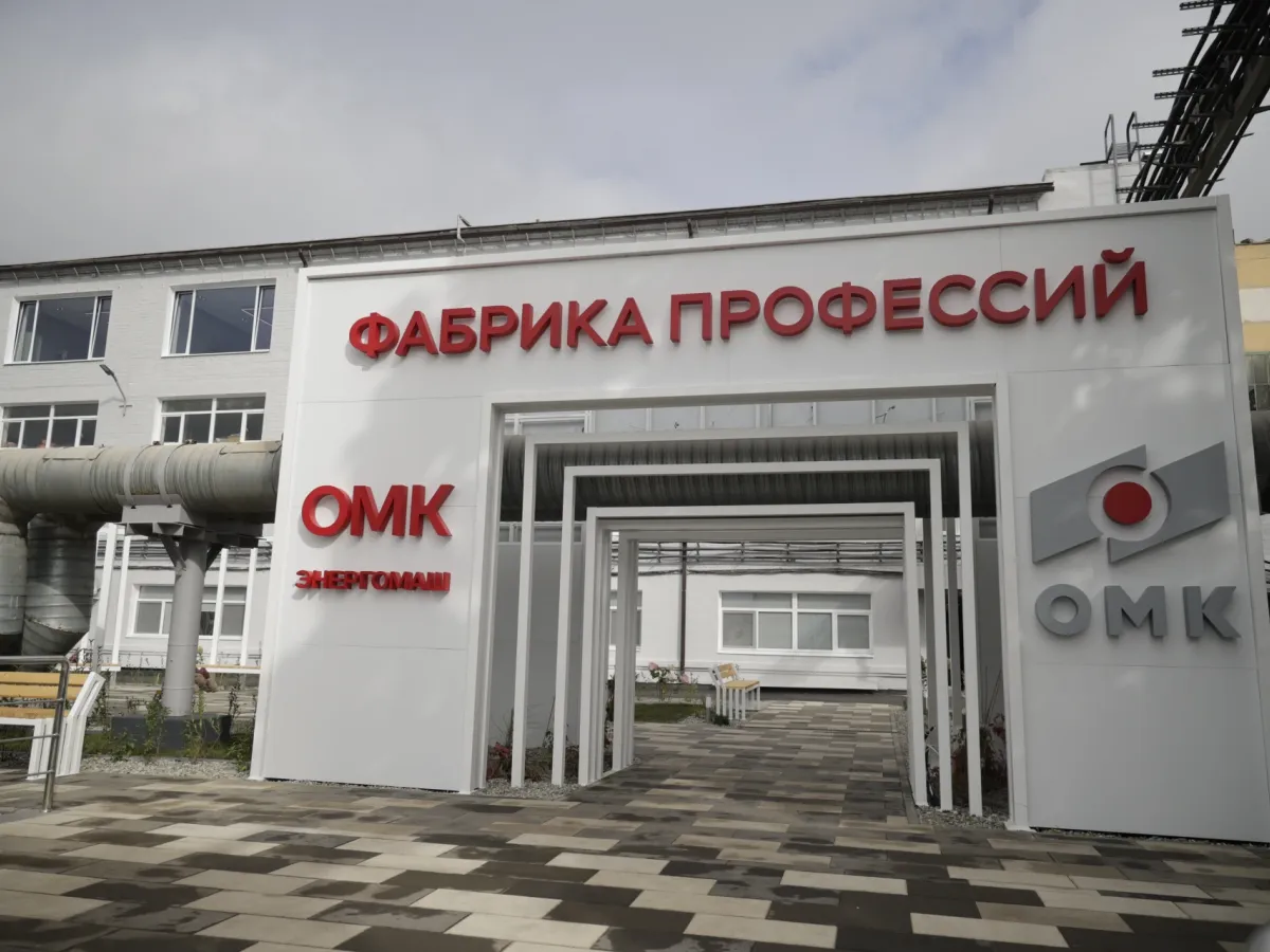 В Белгороде на «ОМК Энергомаш» открылся центр ранней профориентации