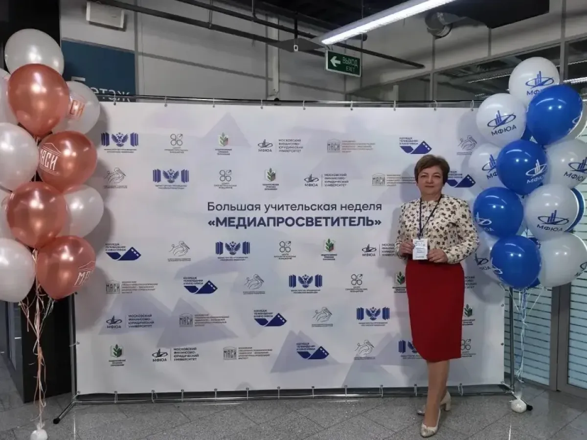 Педагоги Белгородской области участвуют в Большой педагогической неделе «Медиапросветитель»