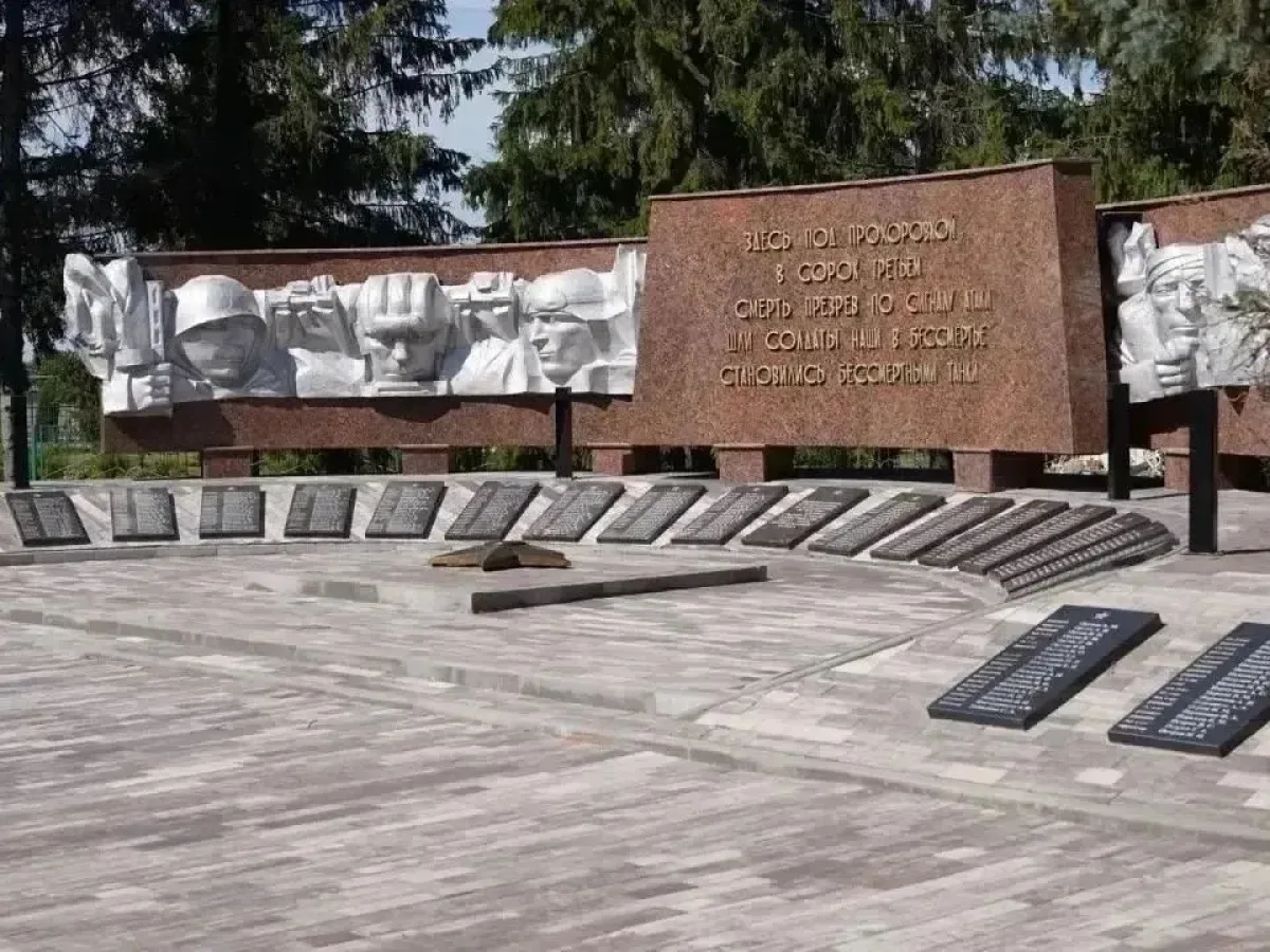 В Прохоровке завершили благоустройство мемориального комплекса «Вечный огонь»