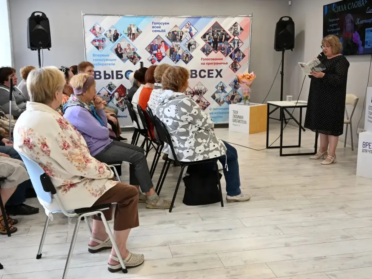 В Белгороде прошла творческая встреча с поэтессой Еленой Ключищевой